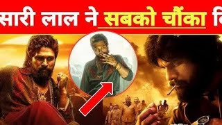 NEW MOVIE TRAILER /KHESARILAL-Golden Movies:1.2M views :3 hours ago