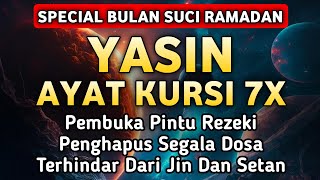 Surah Yasin Pengusir Setan dan jin di rumah dan diri sendiri | Ayat ruqyah Alaa Aqel