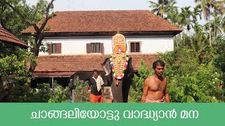 vadhyanmana | thrissur pooram | vadakke madham bhramaswam | changaliyottu vadhyanmana |erakkipooja