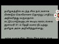 தமிழகத்தில் நாளை முதல் முழு ஊரடங்கு இந்த 3 மாவட்டத்துக்கு வெளியான அதிர்ச்சி செய்தி lockdown news