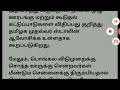 தமிழகத்தில் நாளை முதல் முழு ஊரடங்கு இந்த 3 மாவட்டத்துக்கு வெளியான அதிர்ச்சி செய்தி lockdown news