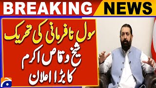 PTI Civil Disobedience Movement | Sheikh Waqas Akram Big Announcement | Breaking News