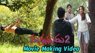 Manmadhu 2 Movie Making Video | Nagarjuna & Rakul Preet Starring #Manmadhudu2 | Rahul Ravindran