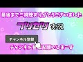 【ハイドリ】iconic確定チケ引いたよー！新ガチャは翼温存でスルーします♪＃ハイキュー＃ハイドリ