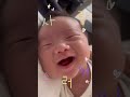 엄마 품이 제일 좋아 😊🩷 신생아브이로그 baby newbornbaby 아기