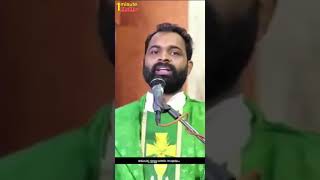 യേശു ഇല്ലാത്ത സമയം | 1 minute വചനം | Fr. Bijil Chakkiath MSFS