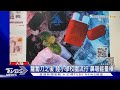 蘿蔔刀之後 陸小學校園流行「鼻吸能量棒」｜TVBS新聞 @TVBSNEWS01