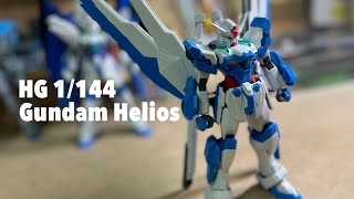 【ガンプラ】HG 1/144 ガンダムヘリオス