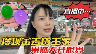 翡翠  │ 翡翠 直播  │ 翡翠 珠寶直播 │ 玉 翡翠戒面  │ 翡翠 玉手镯 │ 翡翠 玉石  │ youtube 翡翠，直播 美玉 翡翠，翡翠 美玉，全网首选 直播 美玉 翡翠  #翡翠 冰玉