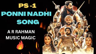 PS-1 PONNI NADHI SONG| Ponniyin selvan songs| A R Rahman hits| PS-1 Tamil Songs