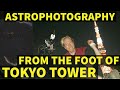 Astrophotography from the foot of Tokyo Tower!! The Veil Nebula