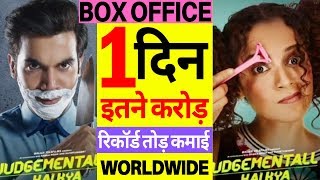 Judgemental Hai Kya 1st Day Collection, Total Income, Kamaae | Day 1 Collection Report