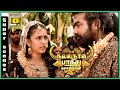 என்ன கல்யாணம் பண்ண உனக்கு சம்மதமா? | Oru Nalla Naal Paathu Solren Full Movie | Vijay Sethupathi