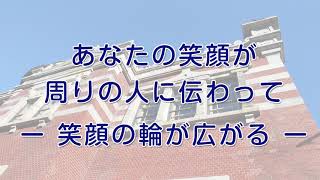 下京区１４０周年記念事業　スマイルＵＰ下京～あなたの笑顔から健康長寿～シックバージョン