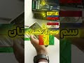 بی ارزش ترین پول جهان ۱۰ از کم ارزش ترین واحد های پولی جهان .. . ایران . پول . فکت .