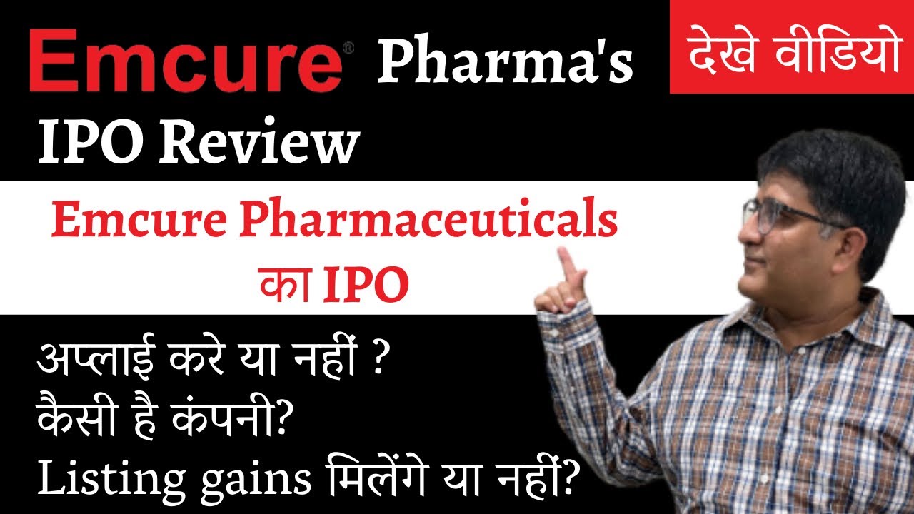 Emcure Pharmaceuticals IPO Review - YouTube