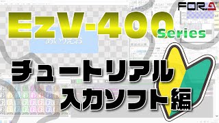 【チュートリアル】テロップ作成送出機 \