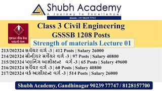 Strength of materials Lecture 01 | GSSSB 1208 Posts | Class 3 Civil Engineering | New Batch Start