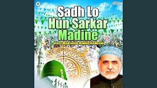 Sadh Lo Hun Sarkar Madine