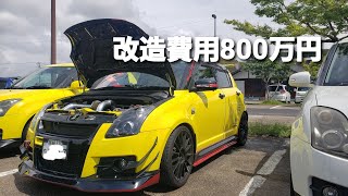 スイフトスポーツ！改造費800万円！1600ターボの速さ！ZC31Sフルチューニングに乗ってみた【バックタービン音】オフ会2章