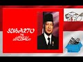 suharto the smiling general figures of indonesia