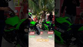 Zx6r Vs Zx10r 😳Sound Battle #zx6r #zx10r #zx636 #viralvideo #shorts #short #kawasaki #ninja