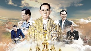 2021 | FHD | กิจกรรมน้อมรำลึกในพระมหากรุณาธิคุณฯ