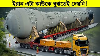 এগুলোই ইরানকে পাওয়ারফুল বানিয়েছে! Top 10 Game Changing Military Technologies of All Time