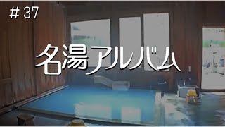 北海道 雌阿寒）野中温泉｜百名山の麓で100年以上続く秘湯宿