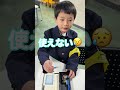 小学1年生の筆箱って何が入ってる？驚きの中身公開！