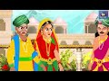 Ēḻaip peṇṇiṉ tirumaṇa lehaṅkā tamil stories tamil story tamil moral stories tamil cartoon