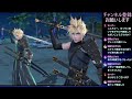 【ff7ec】スイカおかわり来たよ～　 8【ファイナルファンタジー7エバークライシス】