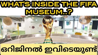 ഇവിടെയുണ്ട് ഒറിജിനൽ ഫിഫ ലോകകപ്പ് ട്രോഫി | inside the fifa museum zurich |@storymachan