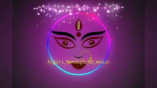Aigiri Nandini 8d music_ Mahishasura Mardini _ Rajalakshmee Sanjay _ महिषासुर मर्दिनी स्त🎧