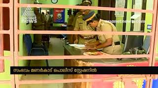 Accused Commits Suicide in police station | FIR 21 May 2019