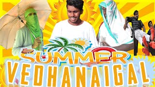 Summer Vedhanaigal || Vedhanaigal | Summer || Smartphone Vedhanaigal