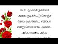 தன் தாயின் கஷ்டத்தைப் மகனுக்கு புரிய வைத்த முதலாளி tamil storiesmoral stories tamil kadhaigal