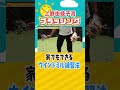 【ブラッシングとは？👀】ソフトボールの ウインドミル 投法の練習方法を伝授🥎 上野由岐子 ピッチング 初心者