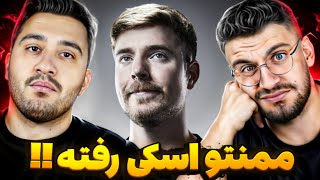 پوریا وست میگه دوبله های ممنتو آشغاله ❌ جواب جنجالی ممنتو به پوریا وست 😱 دراما دوبله فارسی مستر بیست