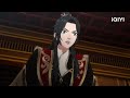 how dare you ep13 now you know my secret iqiyi anime【subscribe us】