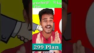 VI  Best Recharge Plan 2022 !! Vi 299 Recharge Plan Full Details !! Vi Unlimited Internet