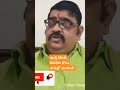 Venu Swamy Astrologer sensational remedy For All problems How to Make Happy life #shorts #venuswamy