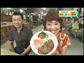 「お肉のはしもと」の紹介vtr１