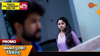 Constable Manju - Promo | 09 Jan 2025 | Surya TV Serial