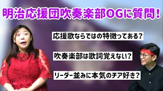 わたなべオーケストラさんに集まった質問に大量に回答してもらいました！