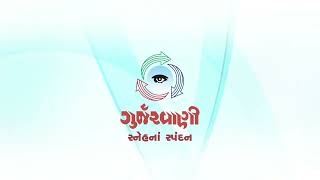 Sneh Na Spandan | સામાન્યકાળનો છઠ્ઠો  રવિવાર | Lk 6: 17, 20 | 16th February 2025 |