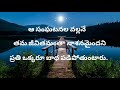 telugu motivational video గతం గతః inspirational video ravi krishna