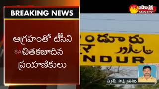 Younger Dies at Golla Guda Station | People Attacks on TC | Vikarabad - Watch Exclusive