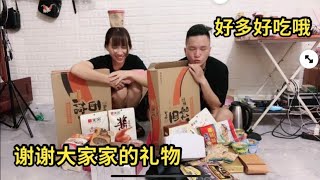 刘静跟杨高明开快递好开心，谢谢哥哥的礼物🎁谢谢粉丝们 l Love You