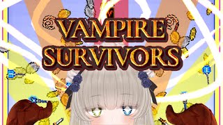 【Vampire Survivors】パワーアップ解禁したら世界が変わっちゃった【Steam版／Vtuber】